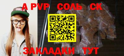 ПСИЛОЦИБИНОВЫЕ ГРИБЫ Волжск