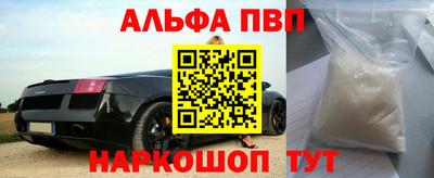 ешки Волгодонск