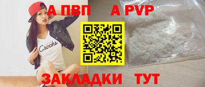 ПСИЛОЦИБИНОВЫЕ ГРИБЫ Волжск