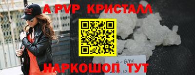 ПСИЛОЦИБИНОВЫЕ ГРИБЫ Волжск