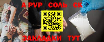 ешки Волгодонск