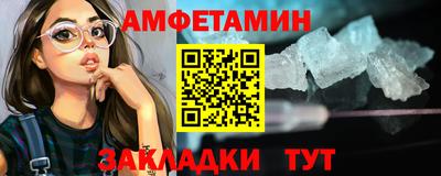 ПСИЛОЦИБИНОВЫЕ ГРИБЫ Волжск
