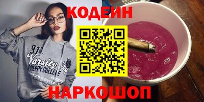 ешки Волгодонск