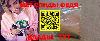 Альфа ПВП Волжский