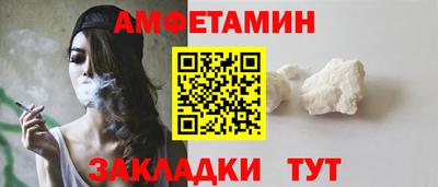 Альфа ПВП Волжский