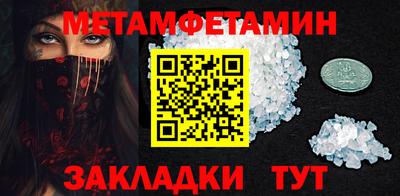 ПСИЛОЦИБИНОВЫЕ ГРИБЫ Волжск