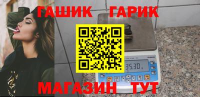 ешки Волгодонск
