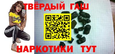 Альфа ПВП Волжский