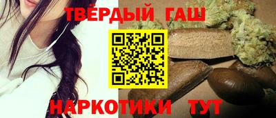 ПСИЛОЦИБИНОВЫЕ ГРИБЫ Волжск