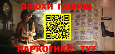 ПСИЛОЦИБИНОВЫЕ ГРИБЫ Волжск