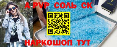 ПСИЛОЦИБИНОВЫЕ ГРИБЫ Волжск