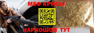 ешки Волгодонск