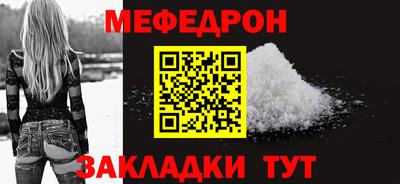 Альфа ПВП Волжский
