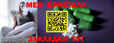 ешки Волгодонск