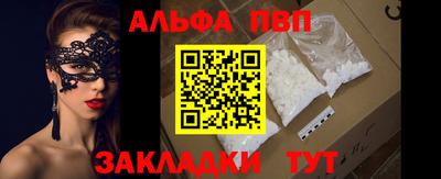 ешки Волгодонск