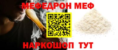 ешки Волгодонск