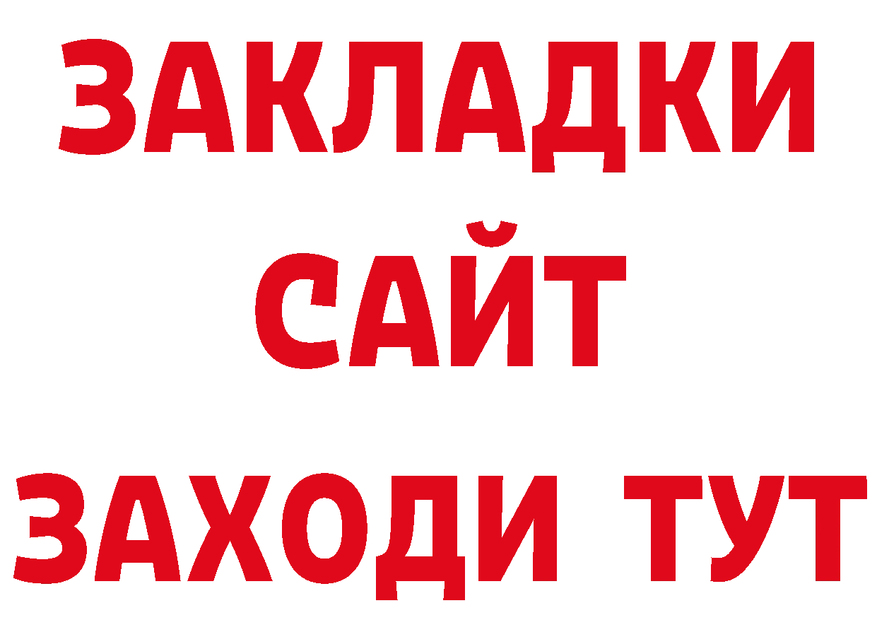 Бутират GHB маркетплейс маркетплейс ОМГ ОМГ Кубинка