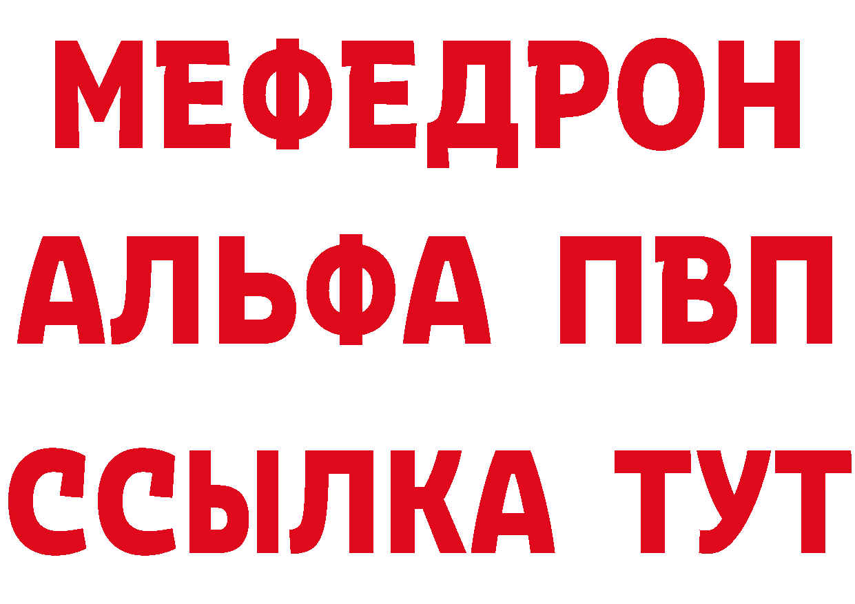 Cannafood марихуана рабочий сайт нарко площадка мега Кубинка