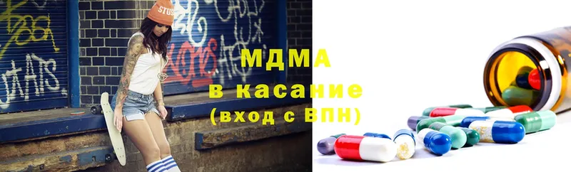 наркошоп  это формула  MDMA VHQ  Кубинка 