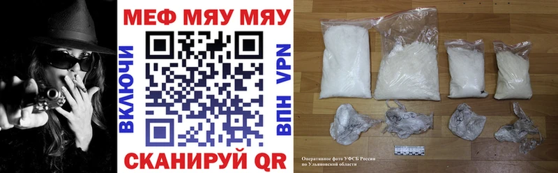 мориарти наркотические препараты  mega рабочий сайт  Меф мука  Кубинка  закладка 