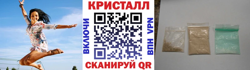 продажа наркотиков  Кубинка  Первитин мет 