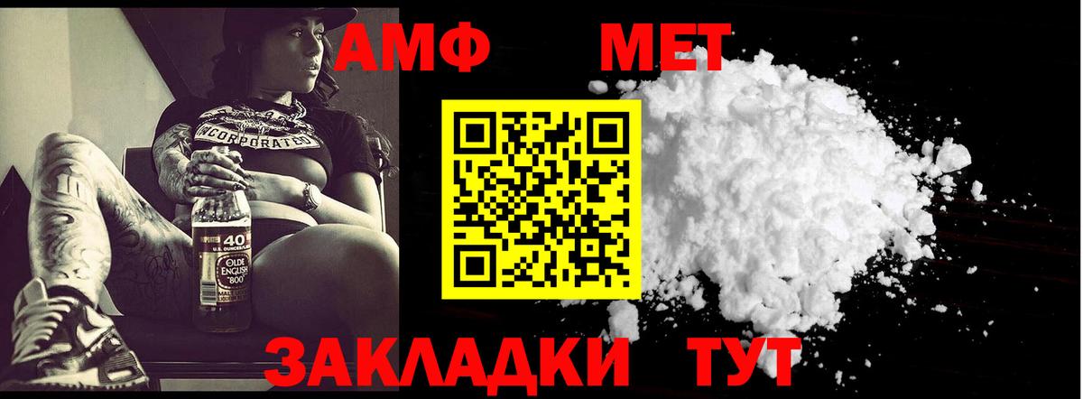 Кубинка  МЕТАМФЕТАМИН  Вход с VPN  Метамфетамин кристалл 