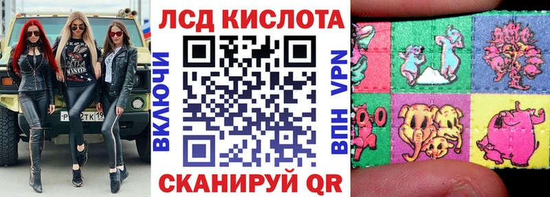 Марки 25I-NBOMe 1,5мг  магазин продажи   Кубинка 