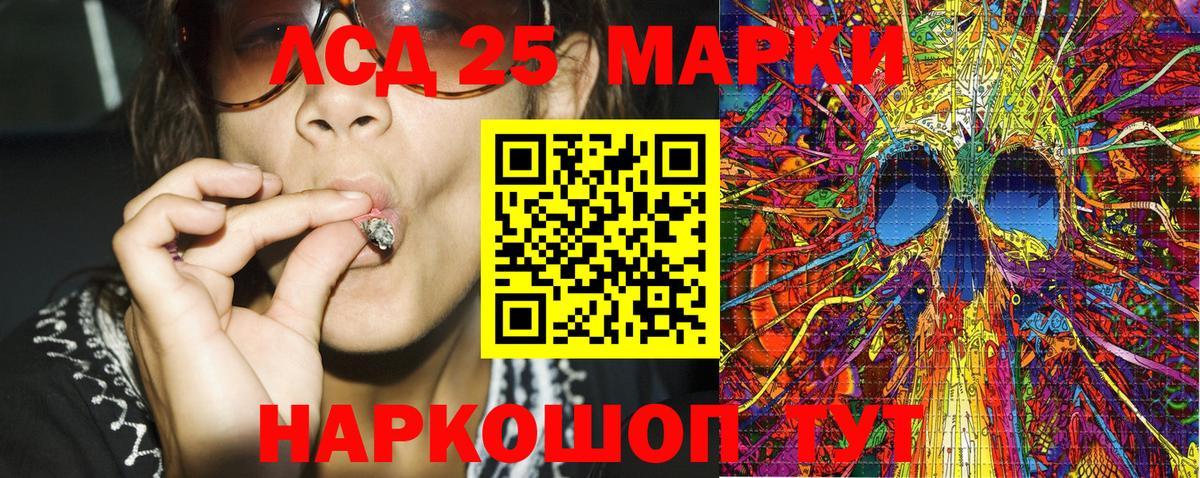 Марки N-bome 1,5мг  Вход с VPN  Кубинка 