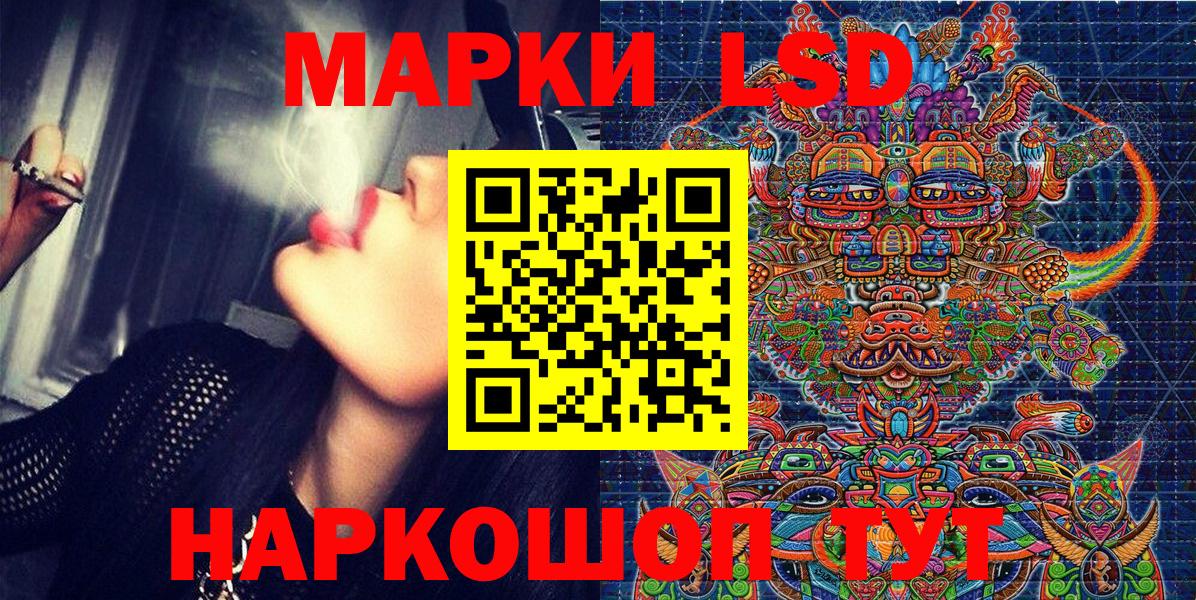 Кубинка  ЭКСТАЗИ  Вход с VPN  ГАШИШ  Кокаин  Меф кристаллы 