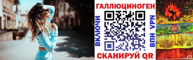 Псилоцибиновые грибы мухоморы  закладки  гидра онион  Кубинка 