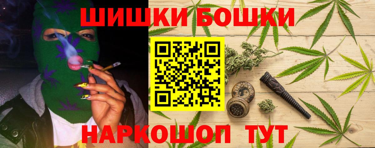 Марихуана SATIVA & INDICA Кубинка