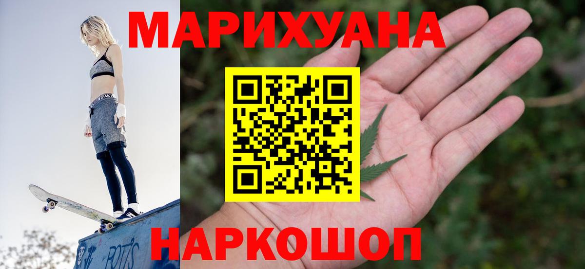 Кубинка  Бошки Шишки White Widow  Каннабис ГИДРОПОН  Вход с VPN  МАРИХУАНА SATIVA & INDICA  МАРИХУАНА Ganja 